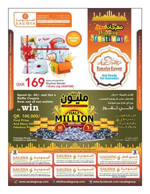 SAUDIA HYPERMARKET RAMADAN KAREEM BOOKLET 2015