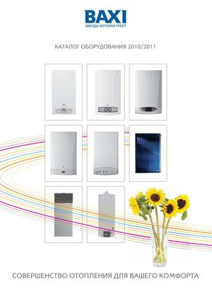 File Download 1 Baxi 2010 2011
