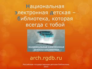 Гавришин Илья Станиславович