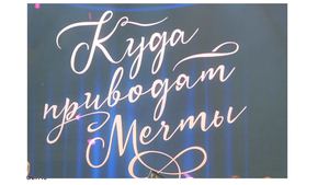 Презентация возможностей Орифлэйм!.