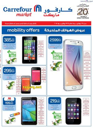 Tsawq Net Carrefour Uae Market 29 06 2015