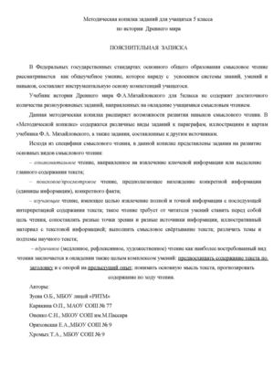 метод копилка