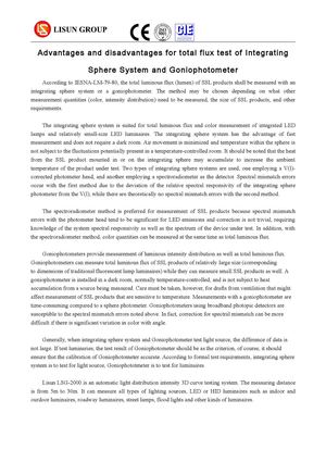 Advantages And Disadvantages For Total Flux Test Of Integrating Sphere System And Goniophotometer