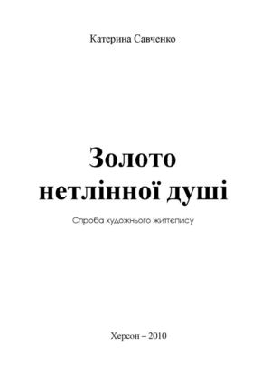 Коста Хетагуров