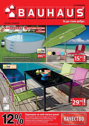 Баухаус каталог до 5 август 2015