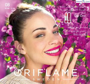 Tsawq Net Oriflame Eg 01 08 2015
