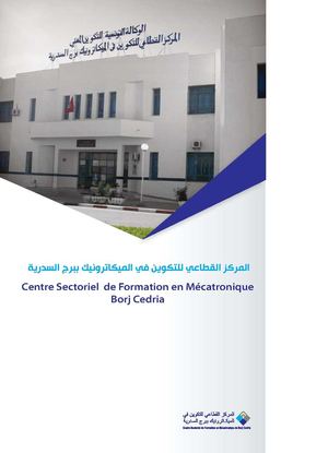 Brochure CSFM