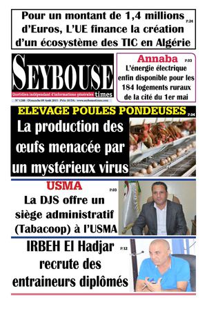 Seybousetimes Pdf E 1288