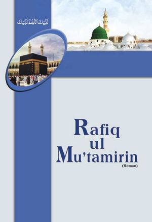 Rafiq ul Mu’tamirin