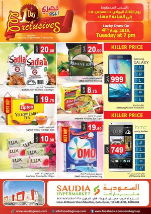 Shopping Festival Draw Flayer SAUDIA HYPERMARKET Umm Al Dhoom St. Muaither