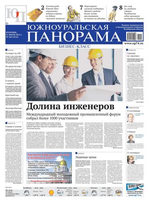 № 102 (3514) от 21.07.2015 г.