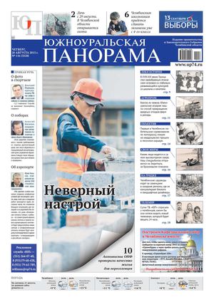 № 116 (3528) от 20.08.2015 г.