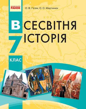 7 Vi G 2 2015 Ua Ranok