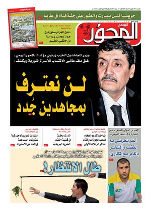 Mihwar Centre N° 891 Du250815