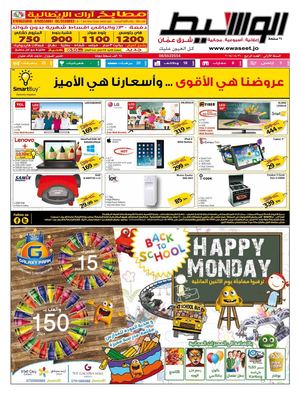 East Amman 26/08/2015