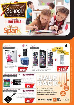 Back to School Hot Deals