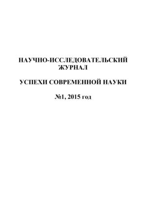 Приказ 40 от 12.02.2015 департамента образования