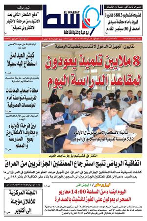 Elwassat