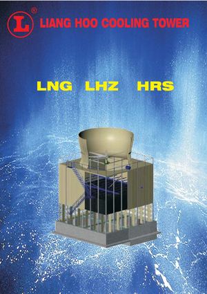 LNG, LHZ, LHS Brochure