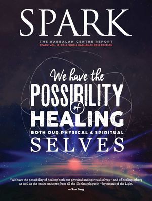 Spark - Rosh Hashanah 2015