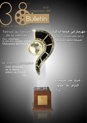 Bulletin du  Festival du Cinéma Africain de Khouribga