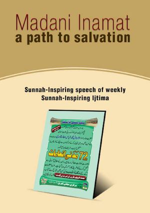 Madani Inamat A Path To Salvation
