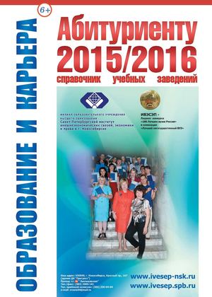 Выпуск № 28(pdf)