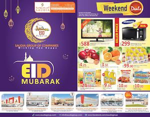 32x25 Kantipur Quarter Page