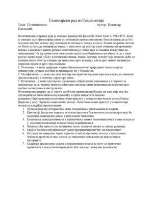 Sociologija - Pozitivizam