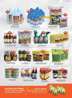 Tsawq Net Ramez‬ Oman‬ Rustaq 21 09 2015