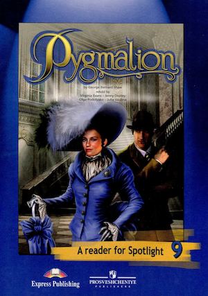 Spotlight 9 Angliiskii V Fokuse Pygmalion A Reader