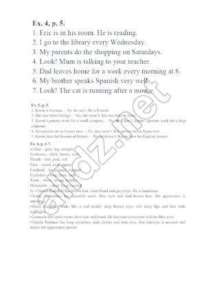 ГДЗ з англійської мови за 7 клас Л.І. Морська за 2015 рік (нова програма).