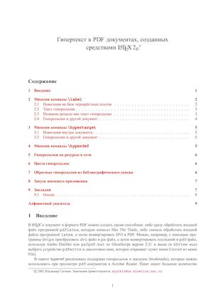 публикация