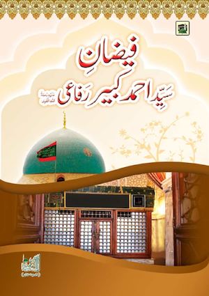 Faizan E Syed Ahmed Kabeer Rafai