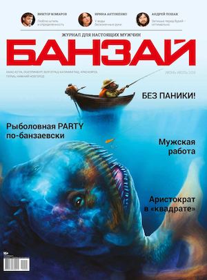 2015 Iyun Iyul Banzay