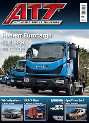 ATT, Октомври 2015