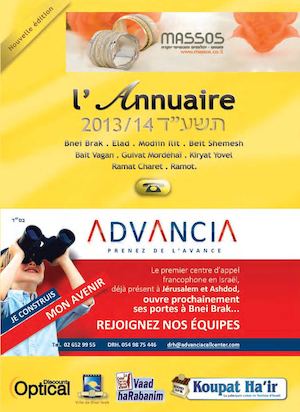Annuaire 2016