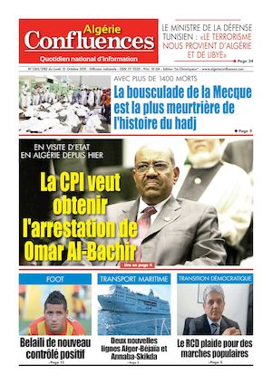 Algerie Confluences 12 Octobre 2015