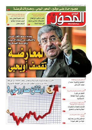 Mihwar Est N° 939 Du 19