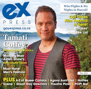 Issue #572 • MAY 2014