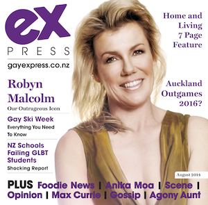 Issue #575 • AUG 2014