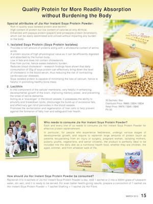 Jia Hor Soya Protein Contains No Purine (English)
