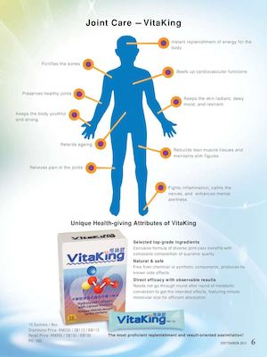 Vitaking Functions In Diagram (English)