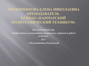 Практическая работа 10