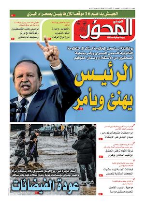 Mihwar Ouest N° 943 Du 23