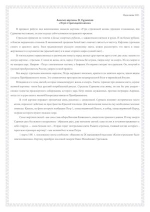 4 Приложение.