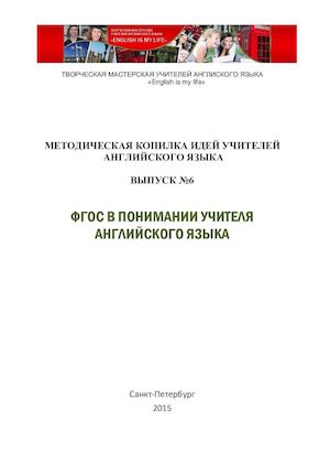 ВЫПУСК 6 ПЕЧАТНОЕ ИЗД исправленное