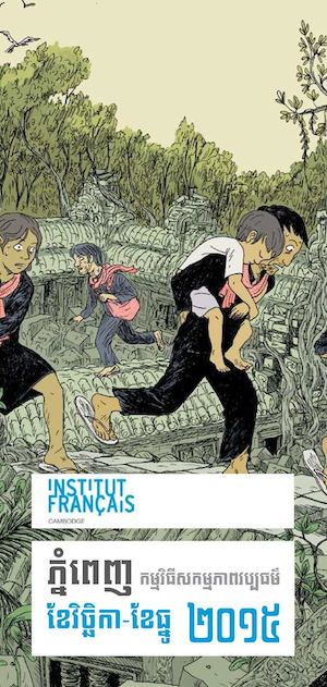 Prog Nov Dec 2015 Kh