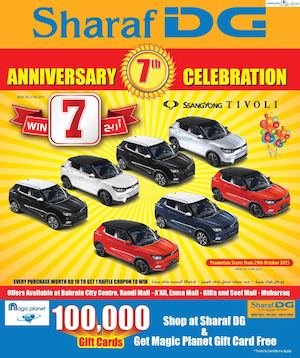 Tsawq Net Sharaf Dg Bahrain 29 10 2015