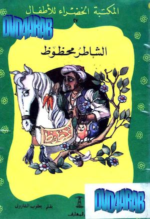 Download Pdf Ebooks Net 10132334qa2g4